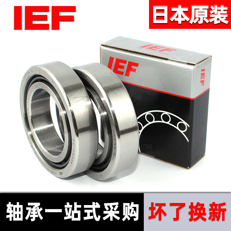 日本IEF精密机床轴承N1016BTKRCC1P4 MRKRCC1P4 BTCC1P4 MRCC1P4