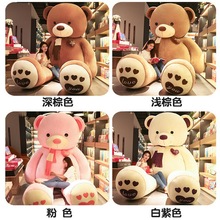 创意爆款泰迪熊公仔毛绒玩具超大号熊布娃娃圣诞爱心围巾熊招