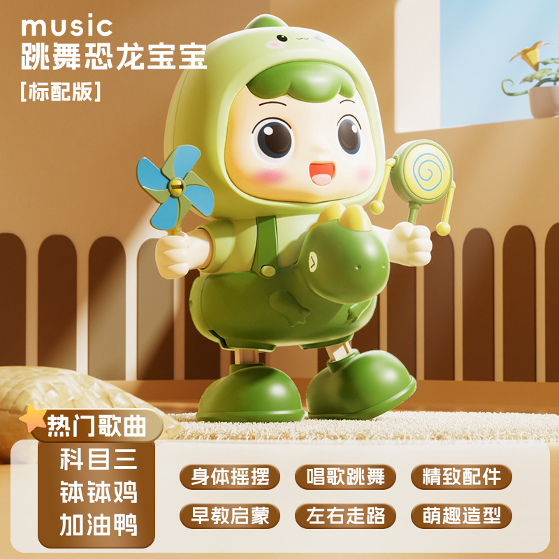 녹색 공룡 [배터리는 포함되어 있지 않음]