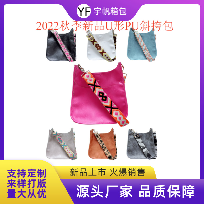 Bolso PU de color para mujer, bandolera de moda color sólido, bolso de hombro retro para viajes europeo/americano, venta transfronteriza