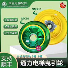 ͨ��MX10ҷ��݆NMX11������C݆5/6��ҷ���C䓽z�KMX18ͨ��ҷ��݆