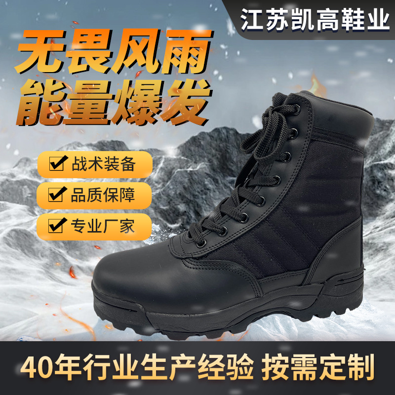 Fábrica de suministro antideslizante, anti-desgaste, anti-perforación, invierno, calentamiento, zapatos de combate de hombre.