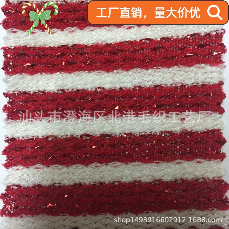 爆款圣诞挂件狗葱布亮片条纹面料圣诞公仔帽子围巾布料圣诞工艺布