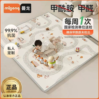 曼龙儿童爬行垫加厚xpe婴儿卡通游戏地垫客厅家用垫子宝宝爬爬垫