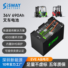 ��܇늳� 36V690Ah�����F�늳�3������ƽ��ʽ늄Ӱ��\܇늳ض���