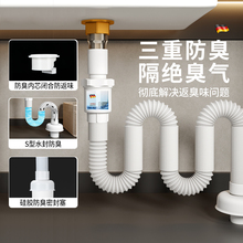 加长下水管洗脸盆防臭软管洗手台盆排水管面盆池管道下水器配件