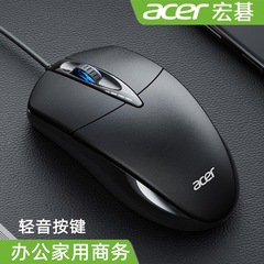 Acer m119オフィスusb有線マウスデスクトップノート一体型ビジネススポット卸売り