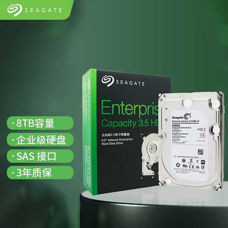 Hikvision Enterprise Hard Drive 8TB SAS 7200 to 256M Cache (ST8000NM0075