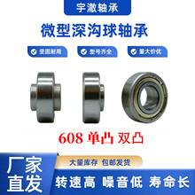 �ֻ�608��͹˫͹1��10MM�ֻ�Ь�����������ڿ�͹�����8 9 10