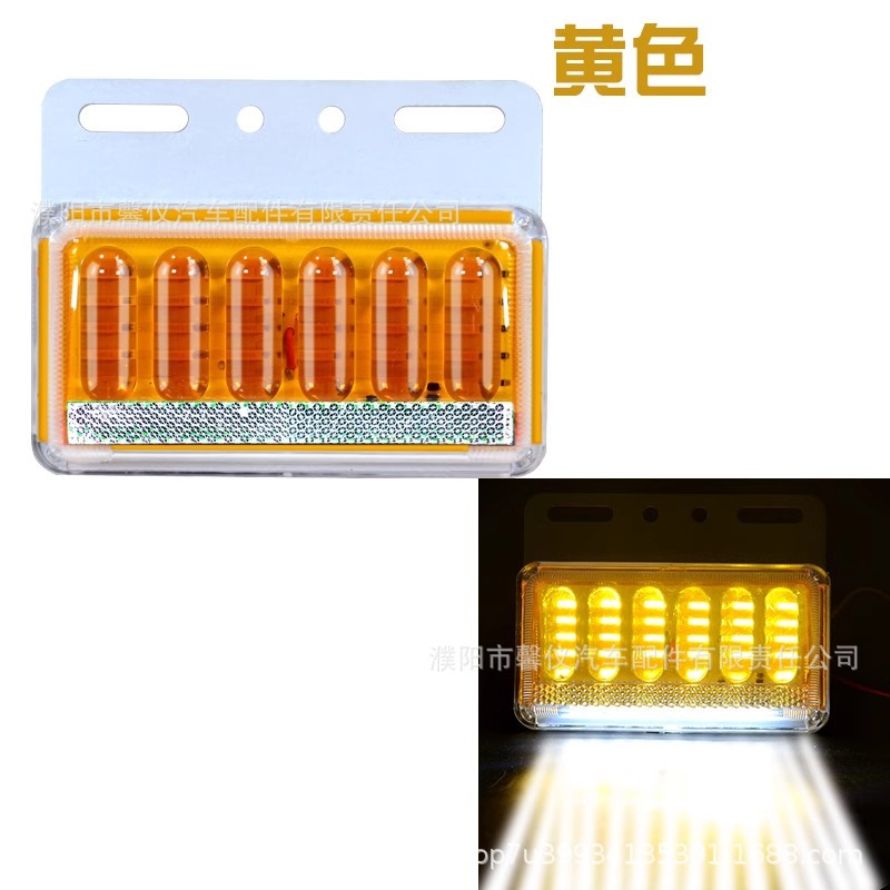 24v truck side light 12V waterproof super bright truck led side light new 9D enhanced ground waist light indicator light