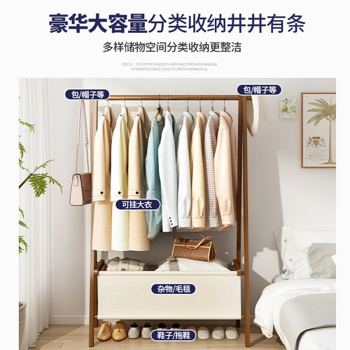 Floor-standing clothes rack foldable coat rack bedroom household clothes hanger simple storage rack solid wood clothes drying rack hat rack