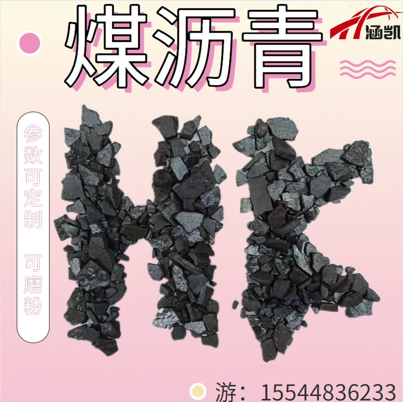 Y Coal pitch sheet for anhydrous gun mud Used for waterproofing materials High coking value