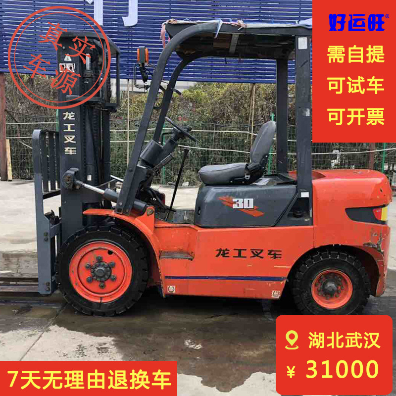 【龙工叉车】龙工3吨二手手动挡柴油叉车转让