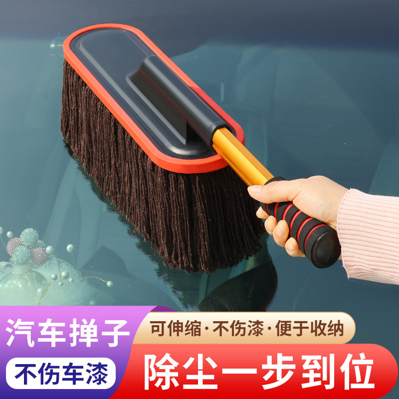Car Cleaning Cotton Wax Mop, Car Dust Removal Duster, Telescopic Soft Bristle Snow Brush, Car Wash Cleaning Supplies