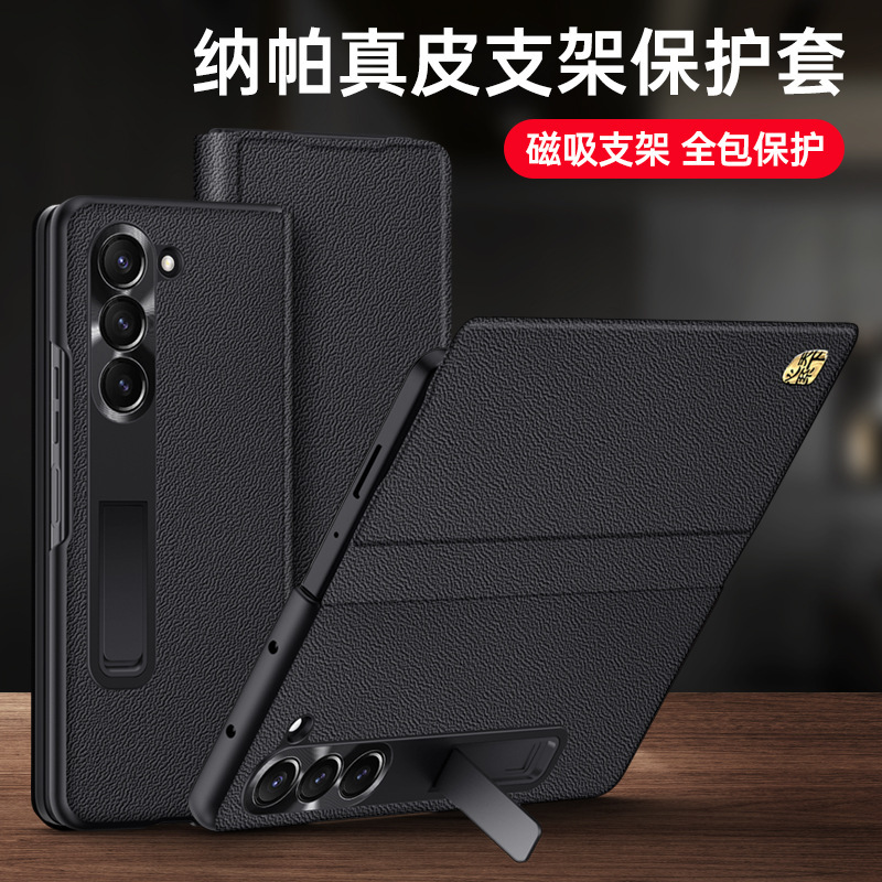 Suitable for Samsung Fold5 Phone Case with Heart-Shaped Logo Flip Cover Fold3/4 Magnetic Full-Cover Anti-Drop Leather Stand Case