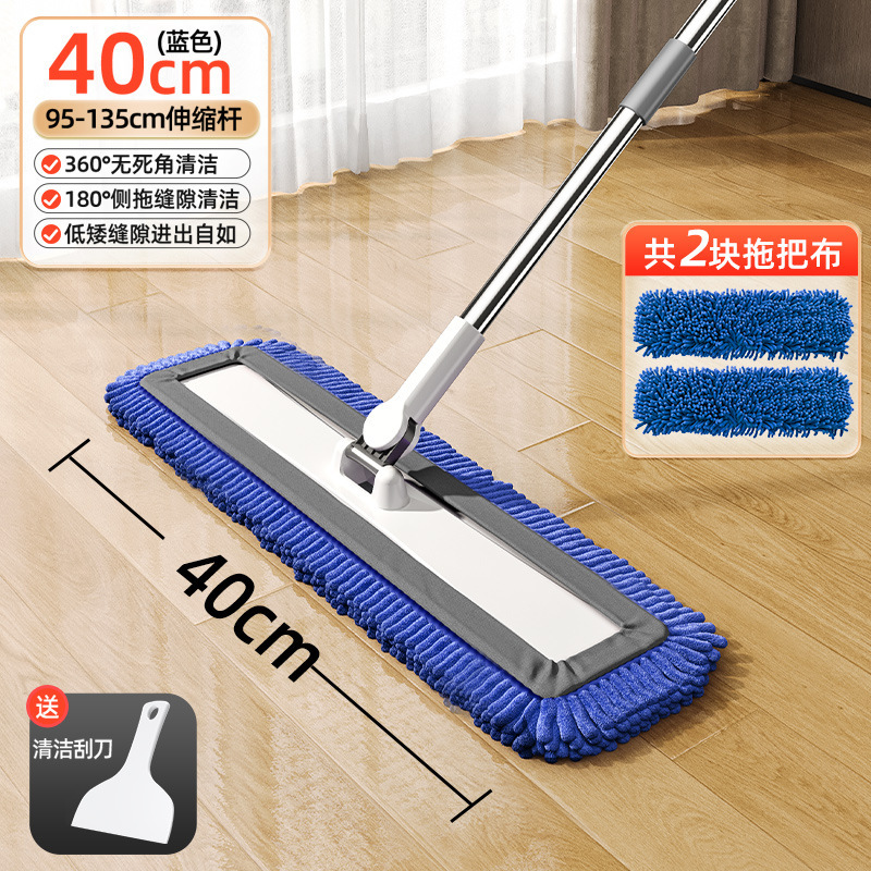 40CM 블루 셔닐 [총 2개 천] 와이퍼 + 텔레스코픽 보강봉 포함