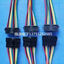 SM2.54mm 10P 空中对接端子线 公母对插接线 接插件 22AWG 长10cm