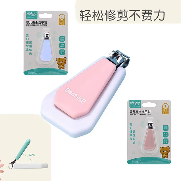 New Baby Safety Nail Clipper Newborn Anti-pinch Nail Clipper Baby Nail Clipper Children Nail Clipper 9433