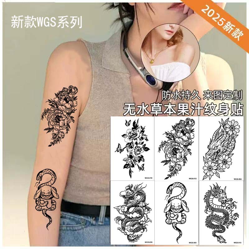 Cross-Border New Style Waterless Herbal Juice Tattoo Stickers Butterfly Wolf Head Long-Lasting Water-Free Stickers for Men and Women Factory Wholesale Cross-Border New Style Waterless Herbal Juice Tattoo Stickers Butterfly Wolf Head Long-Lasting Water-Free Stickers for Men and Women Factory Wholesale