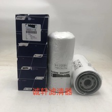 燃油工程机械设备配件发电机组柴油滤芯滤清器过滤器1655115滤芯
