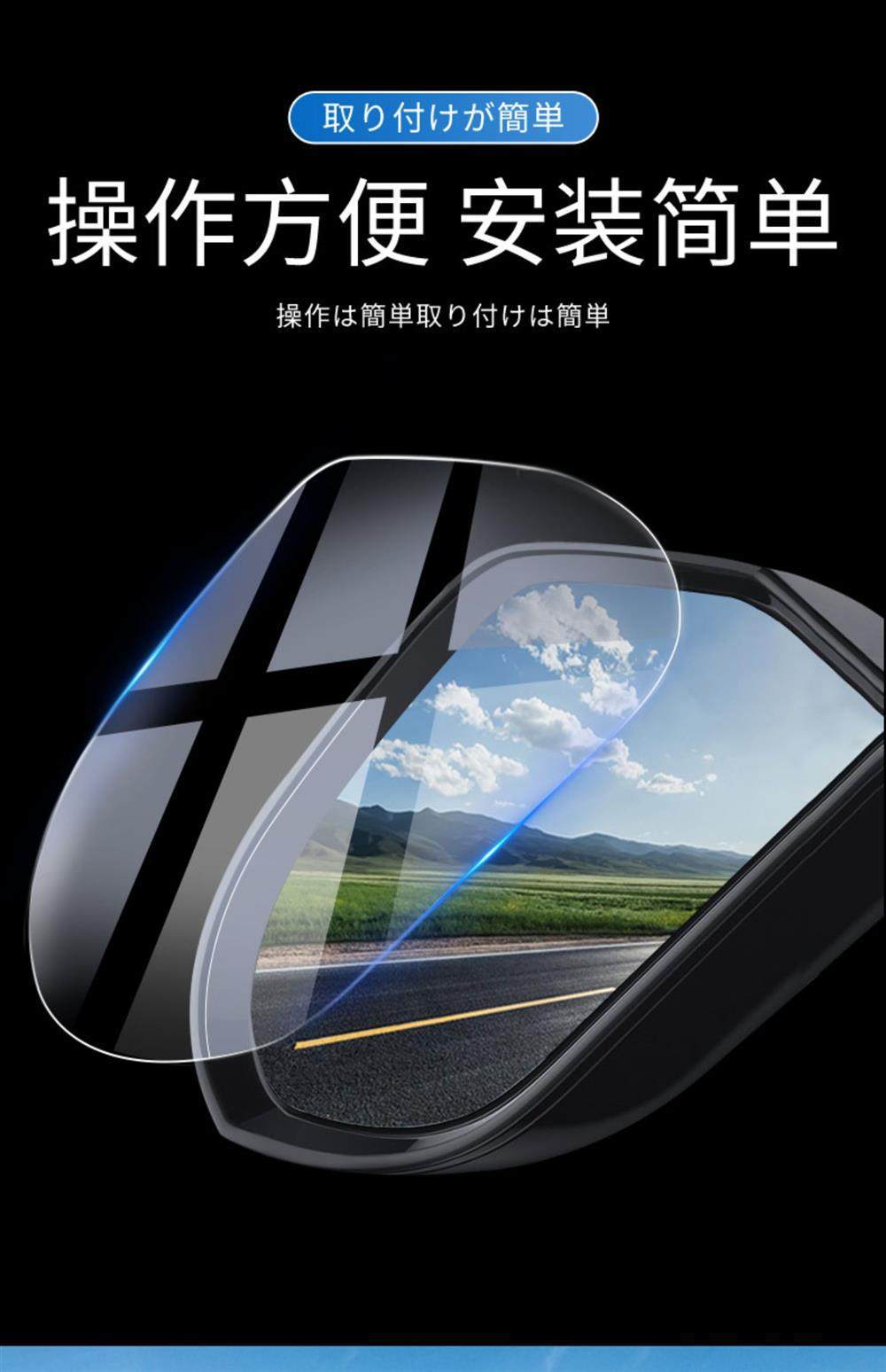 Rearview Mirror Rain-Proof Film for Cars, Reflective Reversing Mirror Rain-Proof Gadget, Anti-Fog Waterproof Glass Film for Rainy Days