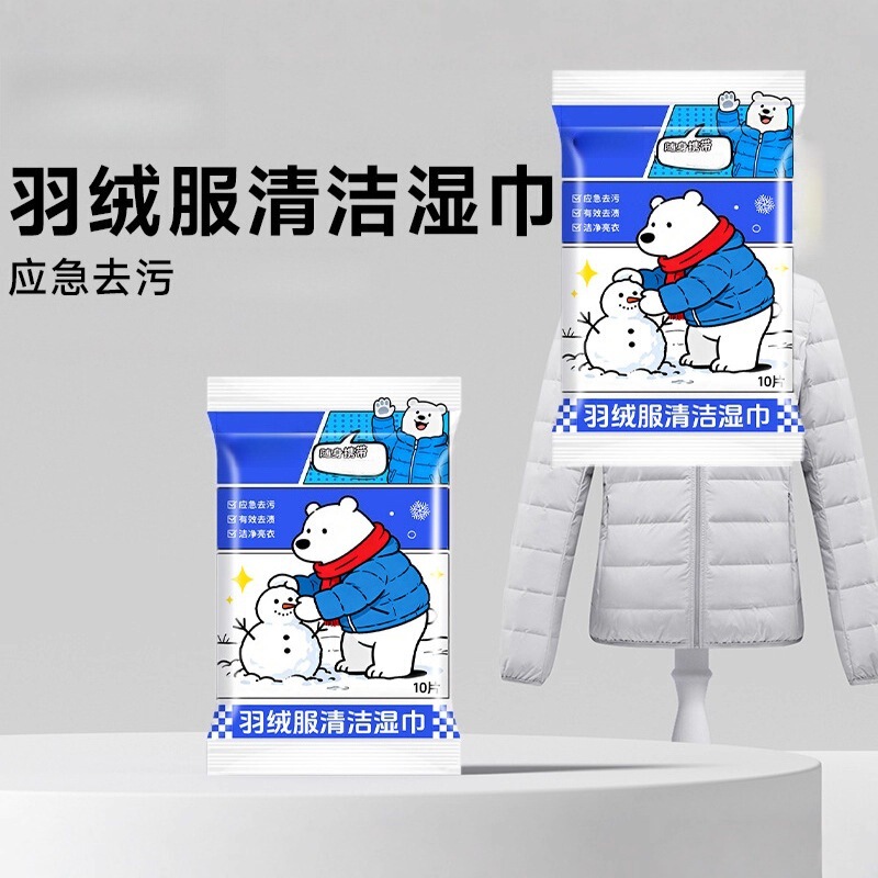 Down Jacket Wet Wipes No-Wash Cleaning Magic Wipes, Stain Removal, No Water Needed, Quick-Dry, Residue-Free Dry Cleaning Wet Cleaning Tissues