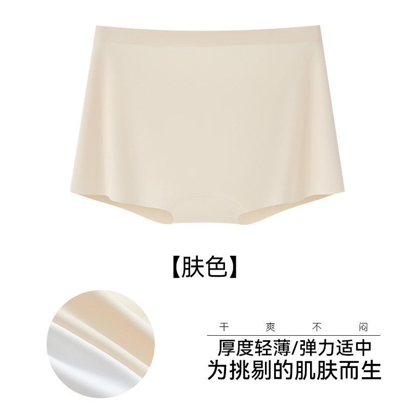Pantalones de seguridad para mujer, seda de hielo delgada de verano, leggings antideslumbrantes sin costuras, pantalones cortos de seguridad tres en uno sin rizos