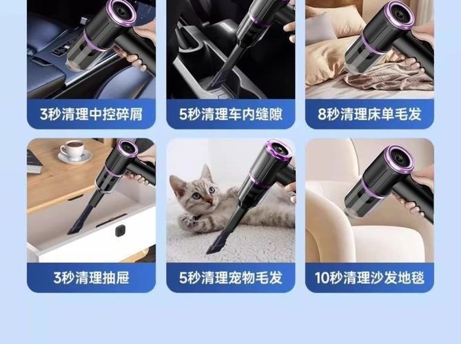 Powerful indoor car vacuum cleaner with quality grooves, small rechargeable handheld vacuum for sofa, windows, home and car use