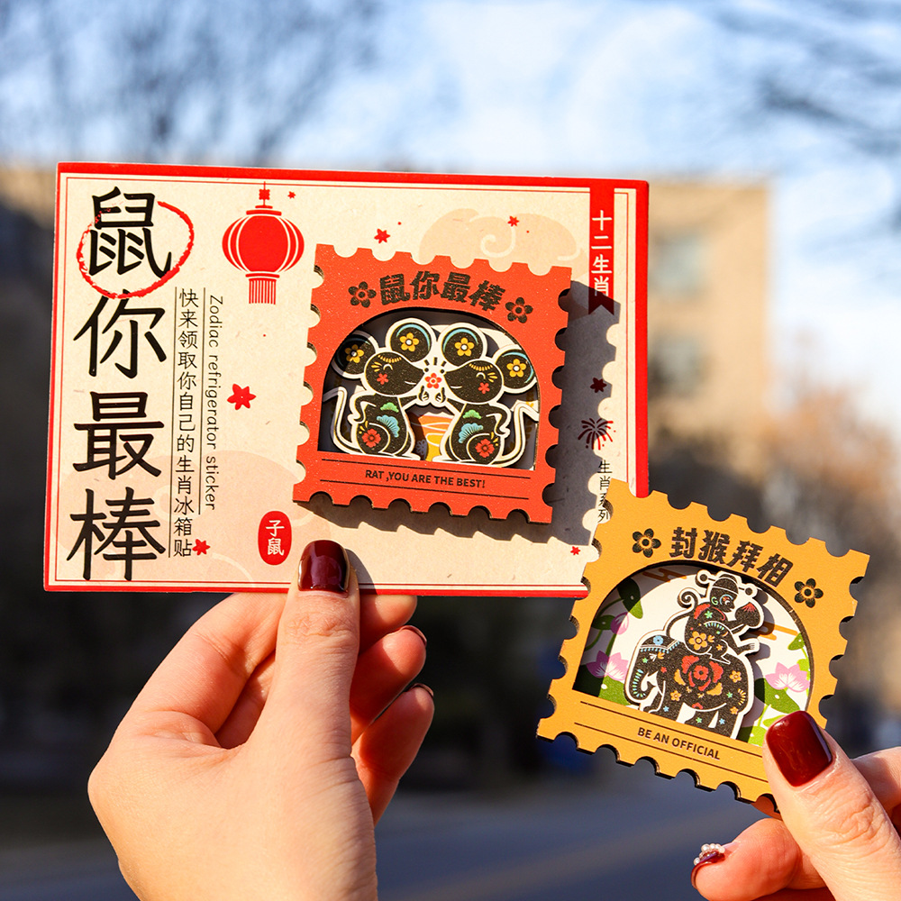 十二生肖冰箱贴国潮动物木质磁性贴新年文创意国风旅游纪念礼品