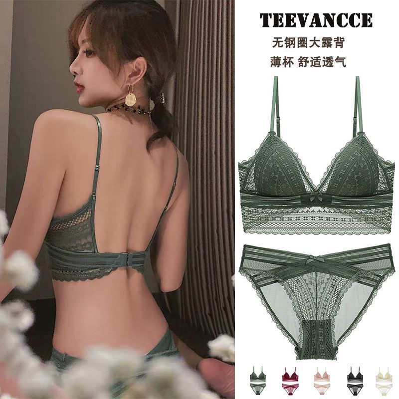 Wire-Free Intimates, Feminine Lace Thin Push-Up Bra, Triangle Cup, Big Breasts Appear Smaller, Single Piece/Set