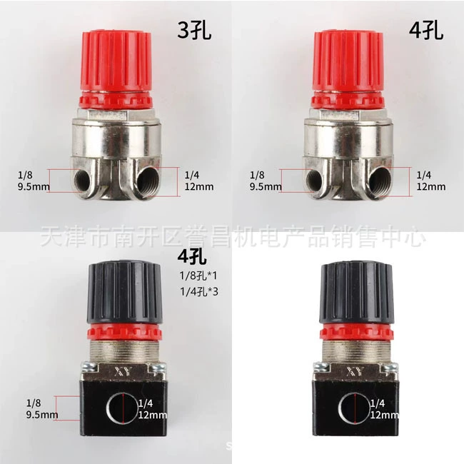 Воздушный компрессор, регулирующий давление, редукционный клапан, круглый металлический регулятор давления с тремя отверстиями, воздушный насос, безмасляные аксессуары для машины, клапан