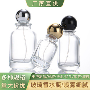 ���S�F؛30ml50ml���ڲ�����ˮƿ����С�ӷ��b��y���w�͹�100ml