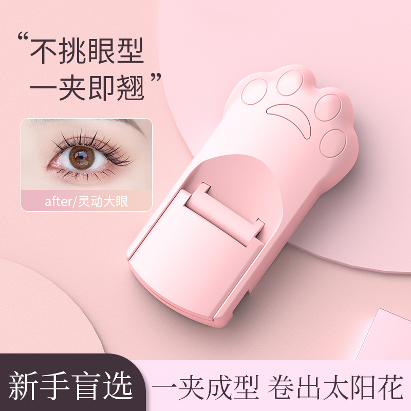 Electric Eyelash Curler, Heated Eyelash Curler, Portable Electric Eyelash Curler, Electric Eyelash Curler