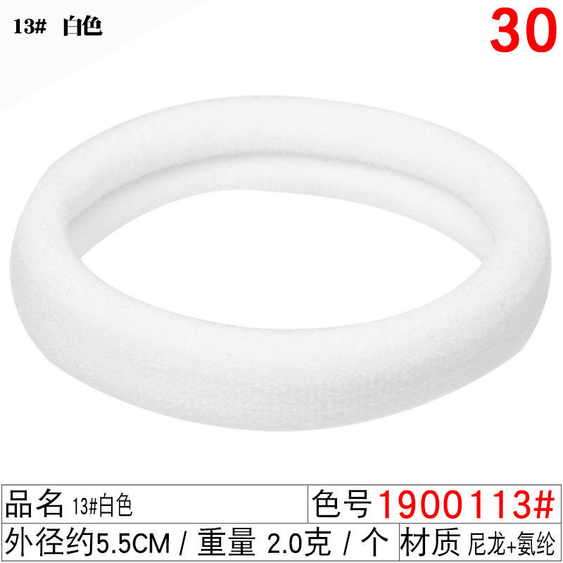 9725 #13 화이트