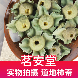 ���l��ș��ɢ�b500g���� ����r���F؛�������ӵ� ���� ���X
