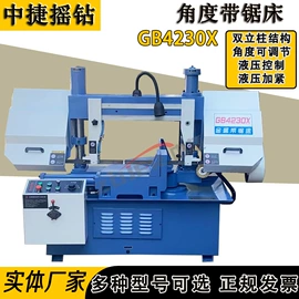 钻床;数控机床;铣床