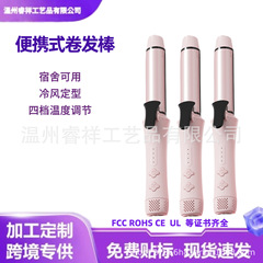 跨境吹风卷发棒卷发神器大波浪36mm负离子持久定型不易伤发卷发器