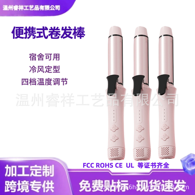 跨境吹风卷发棒卷发神器大波浪36mm负离子持久定型不易伤发卷发器|undefined