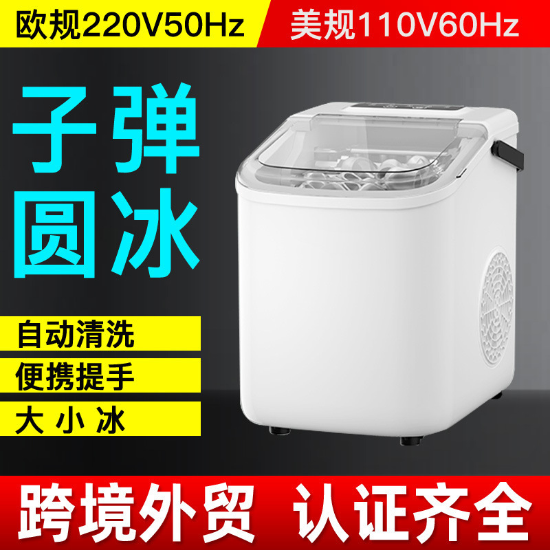 Factory Z6Y1 ice maker self-cleaning household bar commercial milk tea shop Mini Portable Ice Cube machine artifact