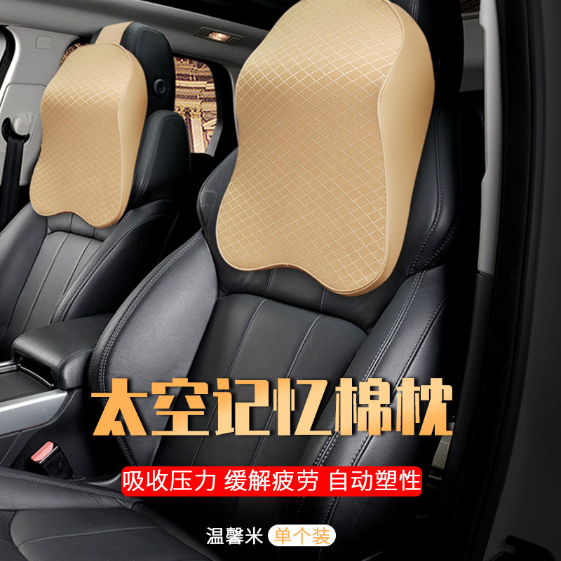 Car headrest Car memory foam neck pillow Car headrest Neck pillow Cushion All-season memory foam lumbar support