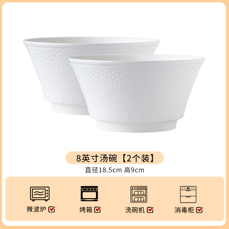 景德镇饭碗釉下彩餐具源头工厂批发浮雕陶瓷碗碟餐具套装轻奢家用|undefined