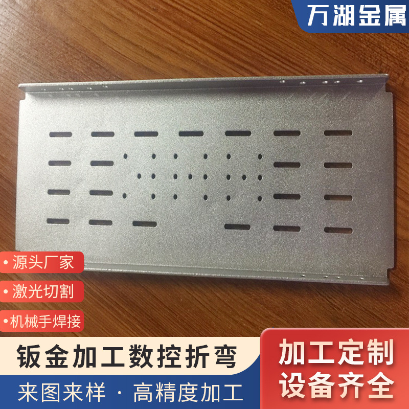 欢迎来图来样机箱机柜外壳保护罩加工各种材质多样选择