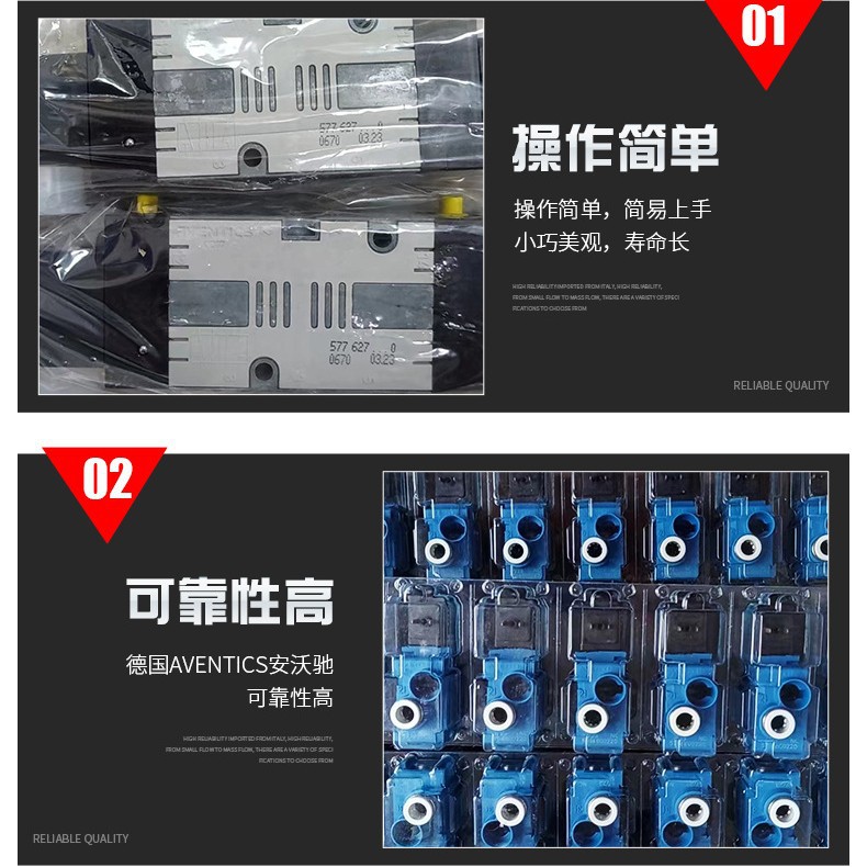 原装现货AVENTICS安沃驰气缸0822394019电磁阀5776625302特价销售