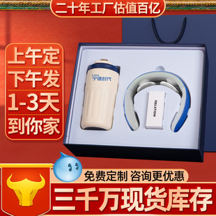 Business Gift Set Coffee Cup Power Bank Gift Box Company Opening Event Practical Souvenir Custom Logo