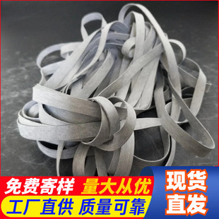 Swimsuit natural rubber band supplier black white swimsuit natural rubber band_swimsuit natural rubber band wholesale