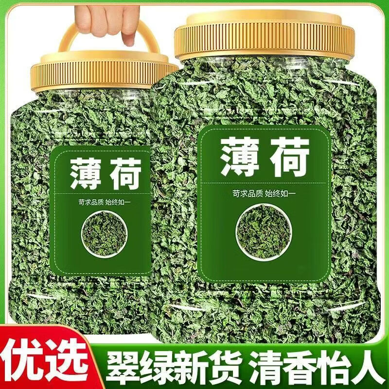 Mint leaves, fresh dried mint leaves, loose-leaf tea for consumption, used for making tea or drinking, premium cooling herbal tea and flower tea