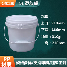 5kg����Ͱ�ܷ≺�w�A������Ͱ�T��Ͱ�zˮͰ���z���bͰ֧��ӡˢ
