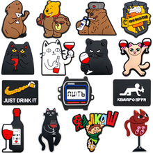 套装红酒文化 洞洞鞋配饰PVC软胶croc鞋扣鞋花智必星洞洞鞋装饰