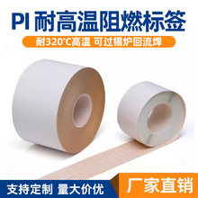 �͸ߜ�PI�˺�SMT��ȼ�·��PCB�^�������a�t�l�a�N���o늷�ˮ����