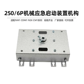 其他电工电器;断路器附件;脱扣器